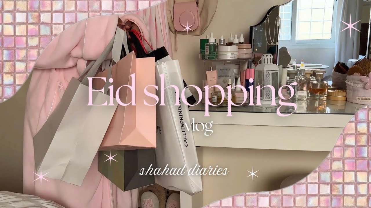 فلوق تجهيزات العيد 🛍️ تسوق ومشترياتي للعيد✨🩰