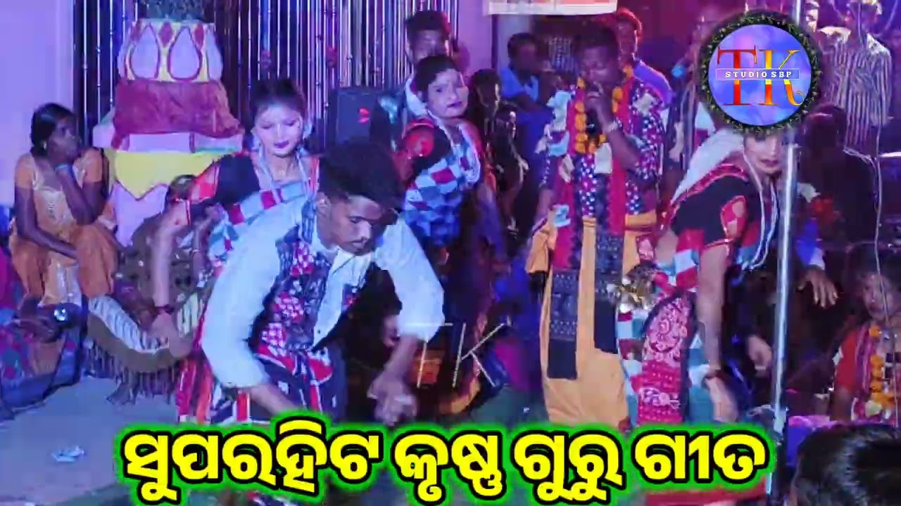 Superhit krushna guru song// Sambalpuri kirtan #sambalpuribhajan #kirtan #odiabhajan #sambalpuri