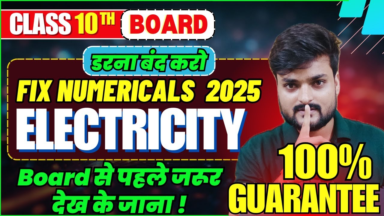 ELECTRCITY Class 10 Most Important questions | UP Board English Medium | CBSE | by Ashish pandey