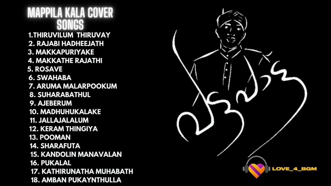 Vattapattu Songs | Mappila Cover Songs | Kolkali | ⬇️ Download Link ⬇️ |Mappilappattu |  Love 4 Bgm