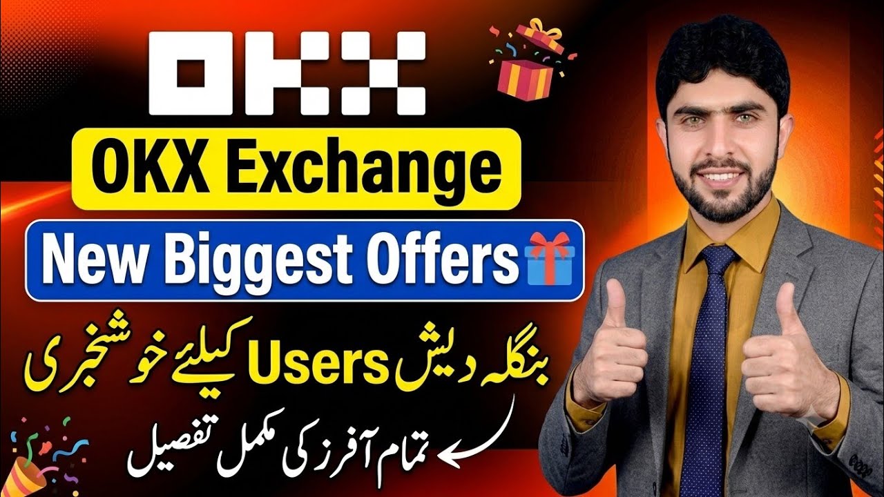 OKX Exchange New Biggest Campaign is live || OKX New Users Offers Full Overview 