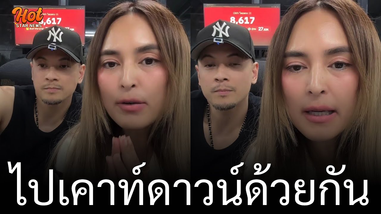 #นานา ผุดโปรเจกต์งานเคาท์ดาวน์ มีศิลปินคนเดียว #เดอะบอยเวย์ จำกัดจำนวนคนแค่หลักร้อย