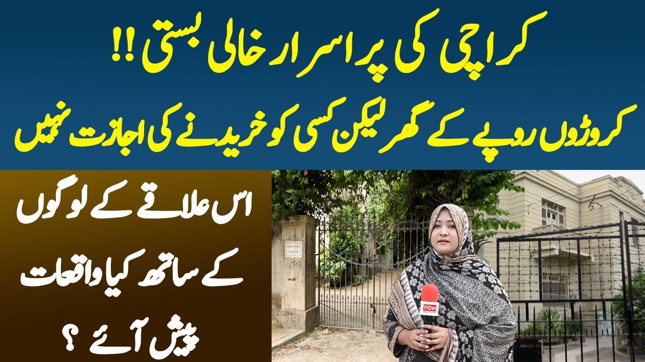 Mysterious Colony in Karachi | Parsi Colony Karachi | Why Are These Houses Empty?