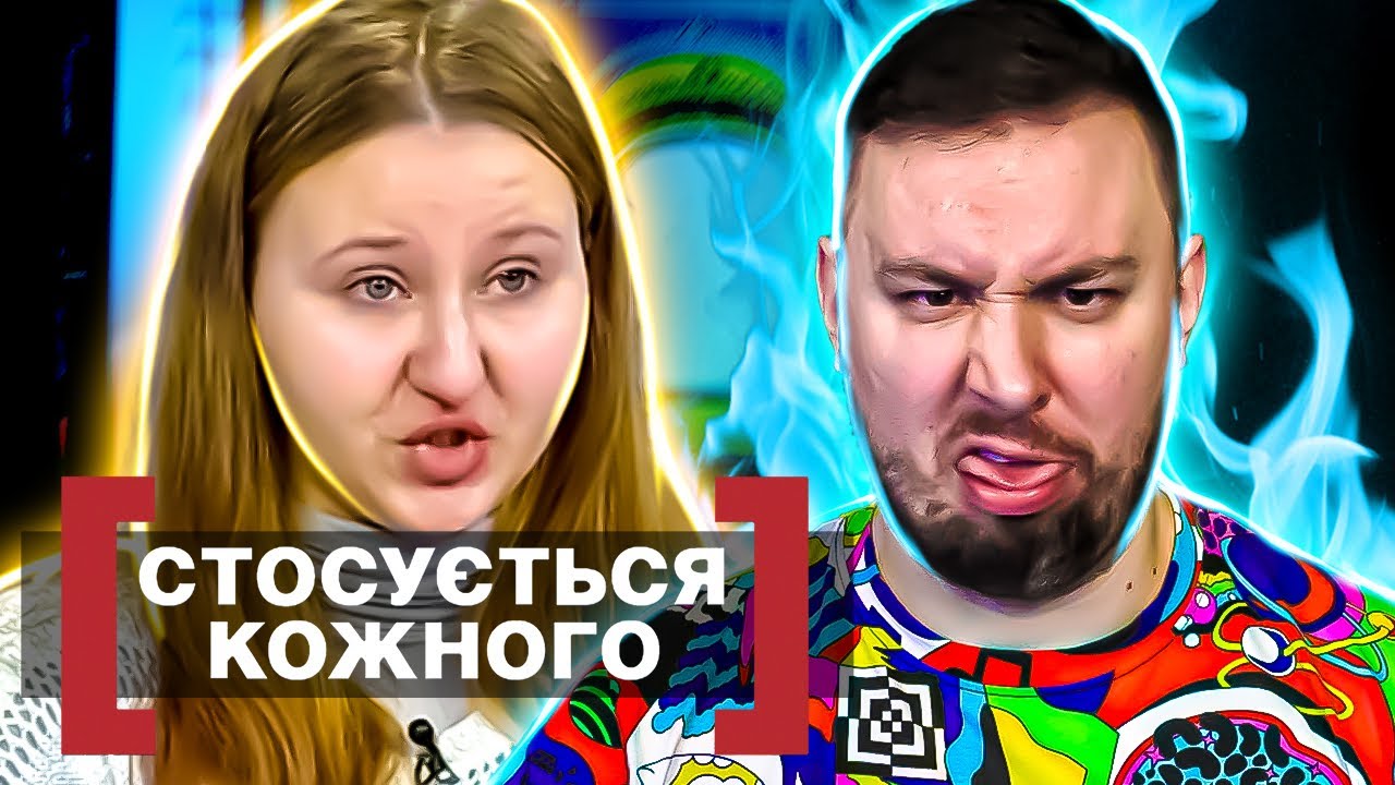 Касается каждого ► Лозина для сестры