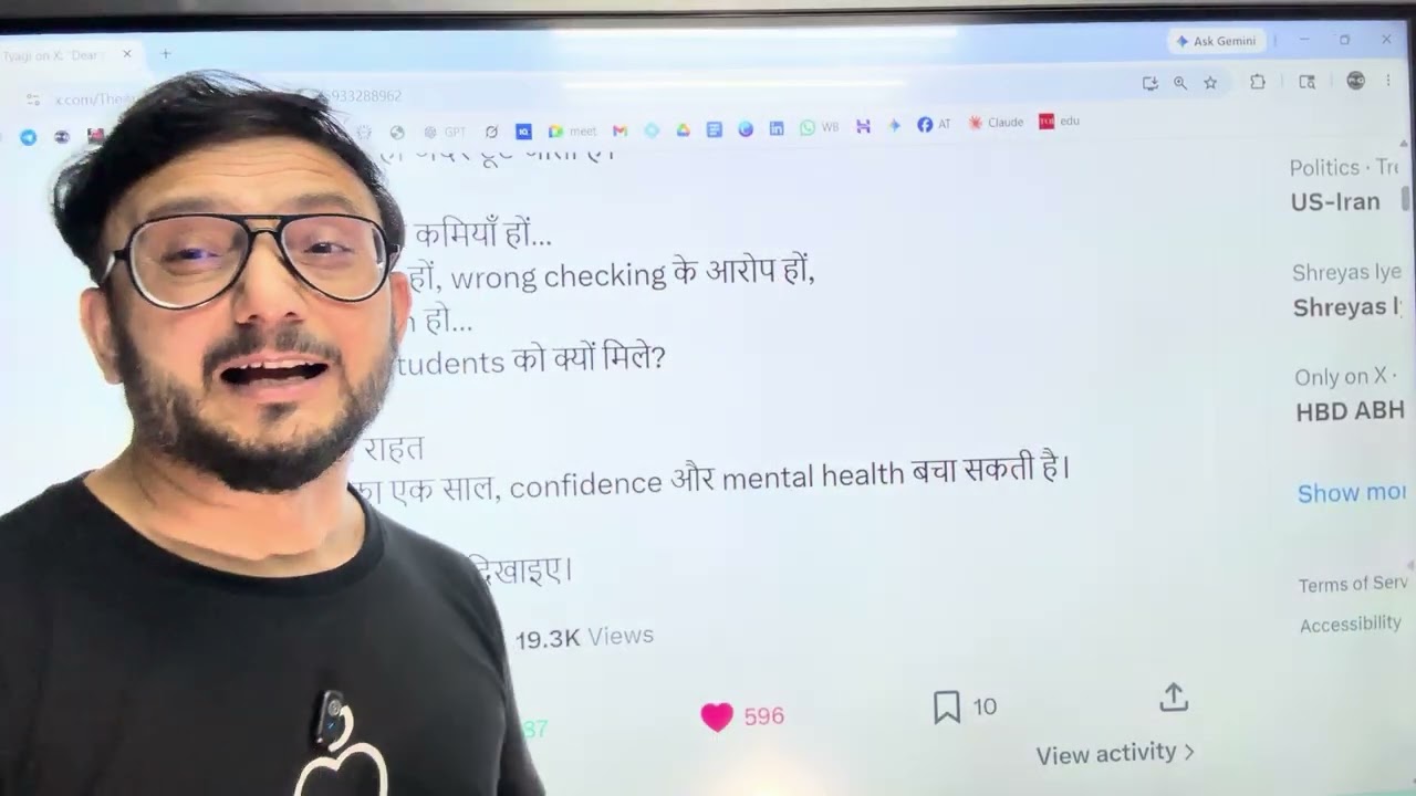 What I saw in Cbse Copies During checking 😳