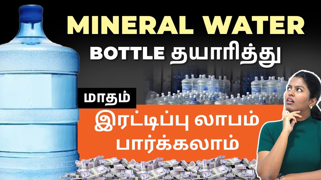 How to Start a Mineral Water Bottle Business in Tamil | Step-by-Step Guide