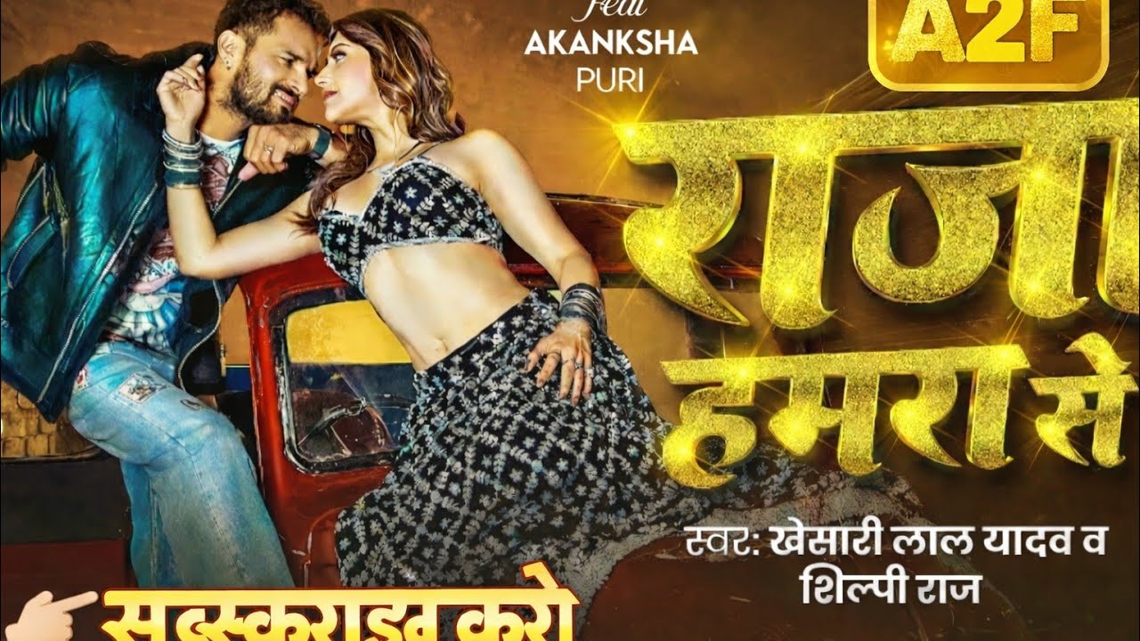 Aise Gaane Roz Sunna Hai? 😍  To Abhi Subscribe Karo 🔔🔥