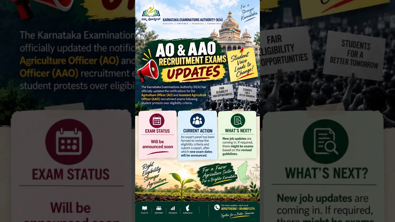 AO & AAO Recruitment Exam UPDATE 🚨 | Exam Dates Soon | KEA Agriculture Jobs | Karnataka Govt Jobs
