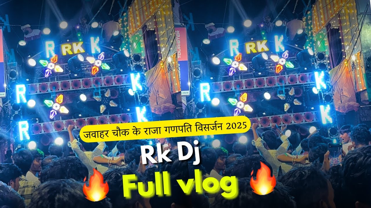Rk dj Karera in Jhansi Ganpati visarjan 2025 Rk dj Karera sound testing full Vlog Rk dj Karera 