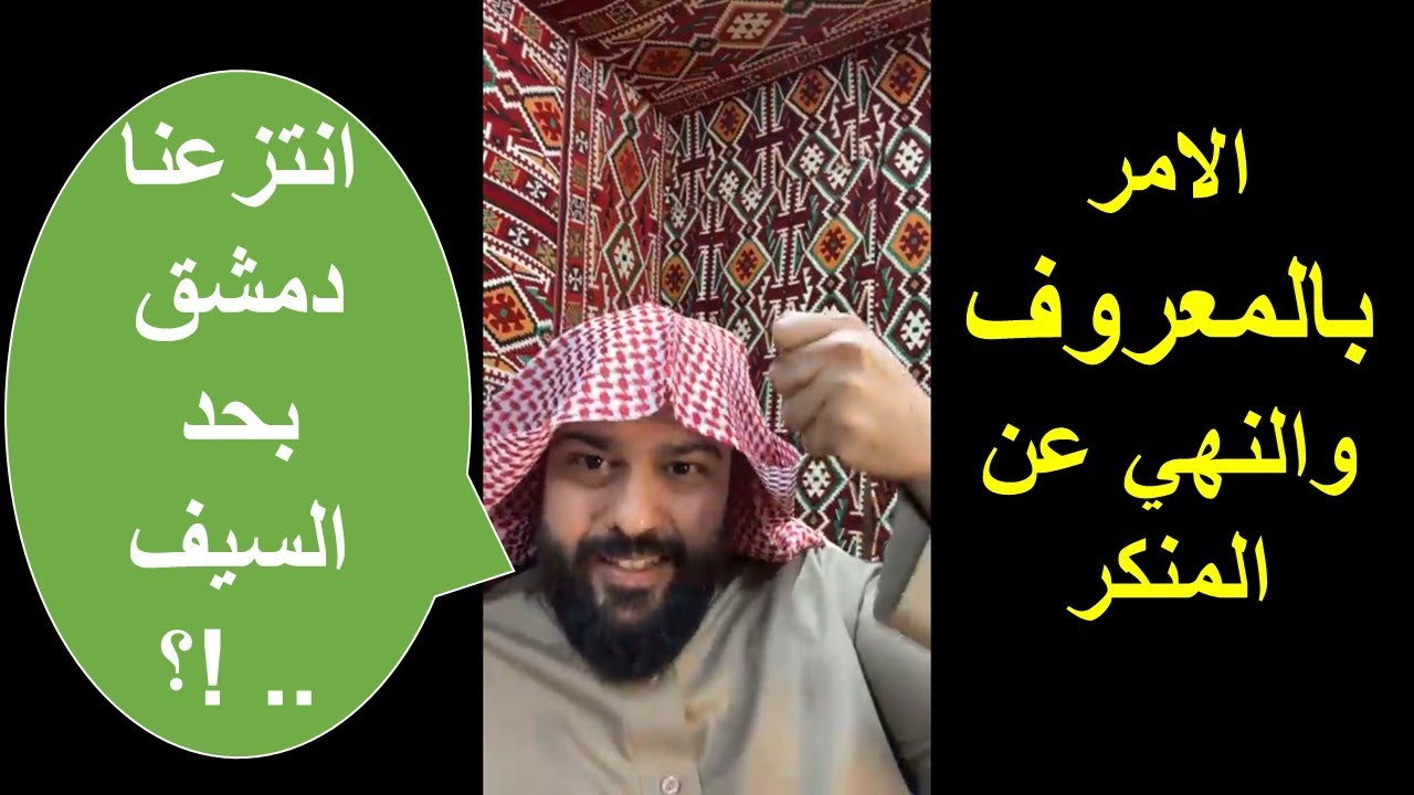 الدعوة للمنهج السلفي في سوريا .. 