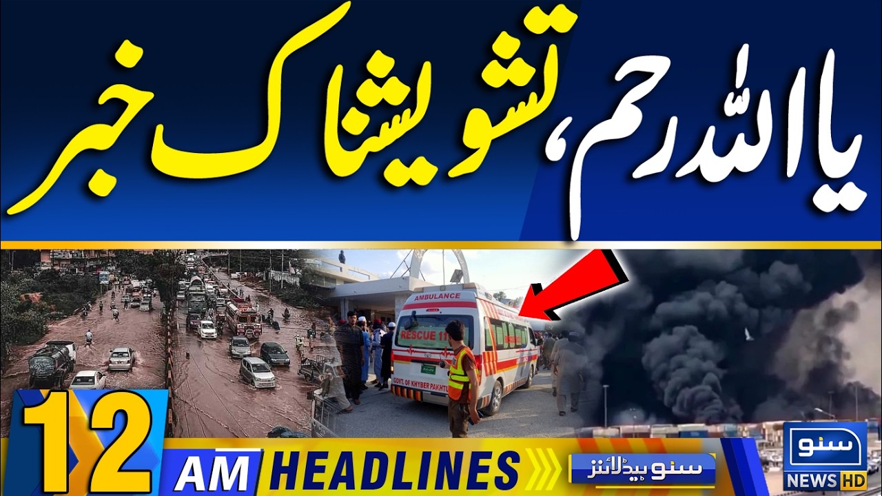 Heavy Rain In Karachi Alert Issue | 12am News Headlines | 19 Mar 2026 | Suno News HD