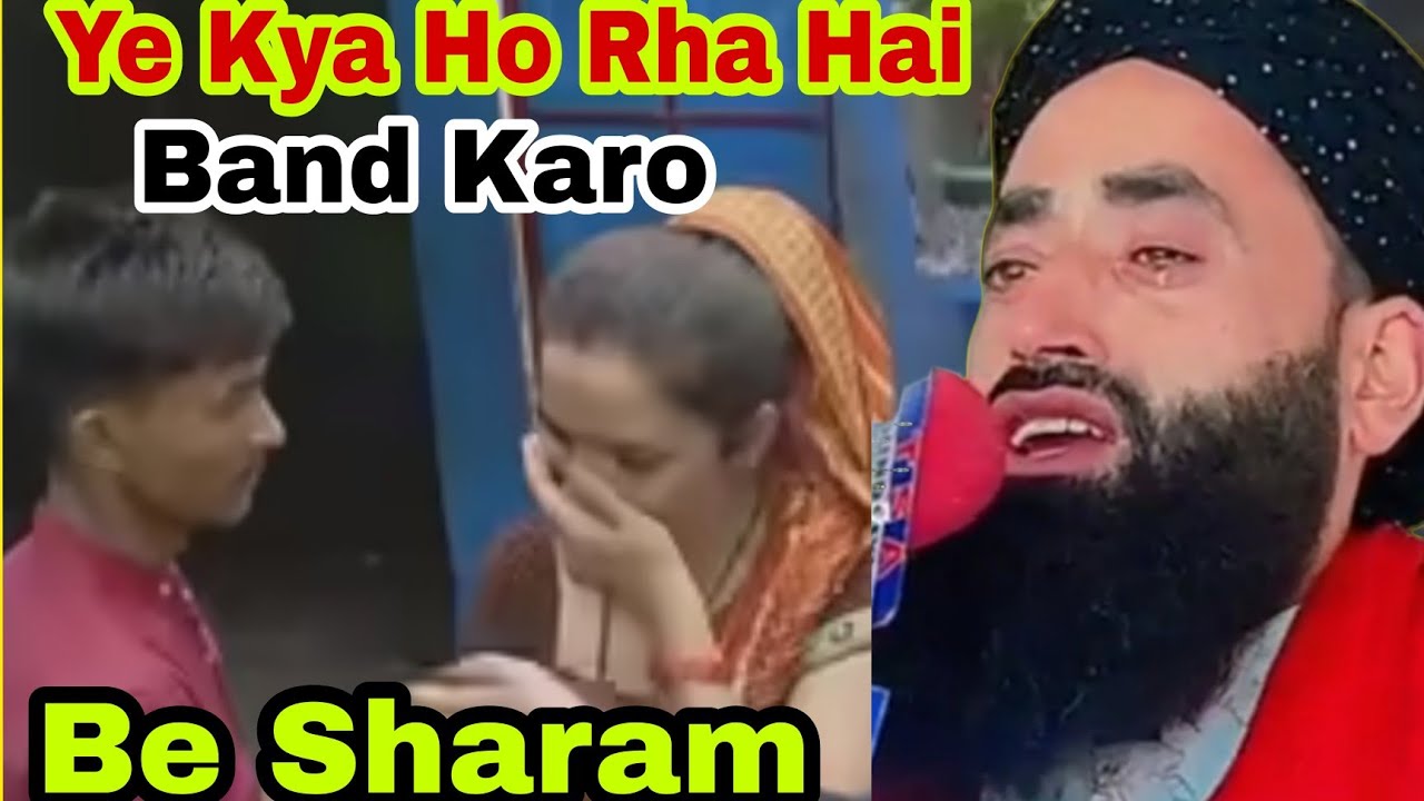 Aaj Kal Ke Shaadi Shuda 😭Khudaya Reham Kar 😭 Be Sharam Log 😭 Emotional Molana Bilal Kumar Sahab
