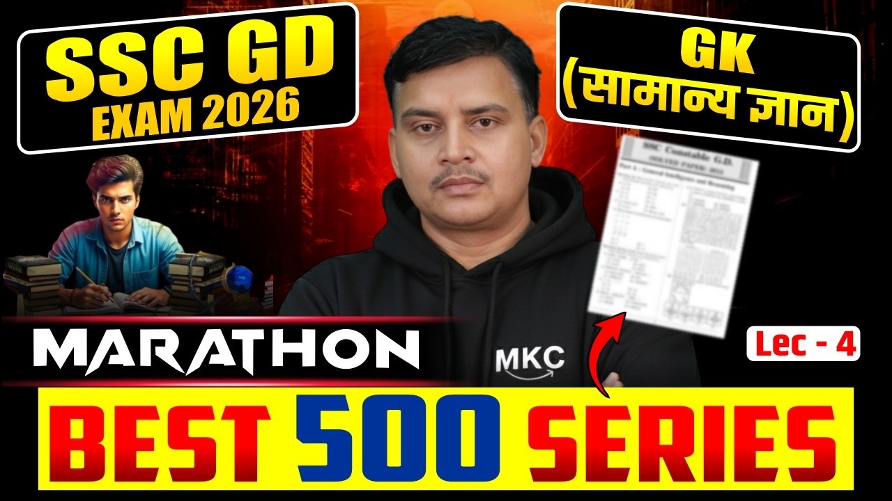 SSC GD 2026 : GK Marathon | Best 500 Questions Series | Previous Year Asked Questions | PYQ's SSC GD