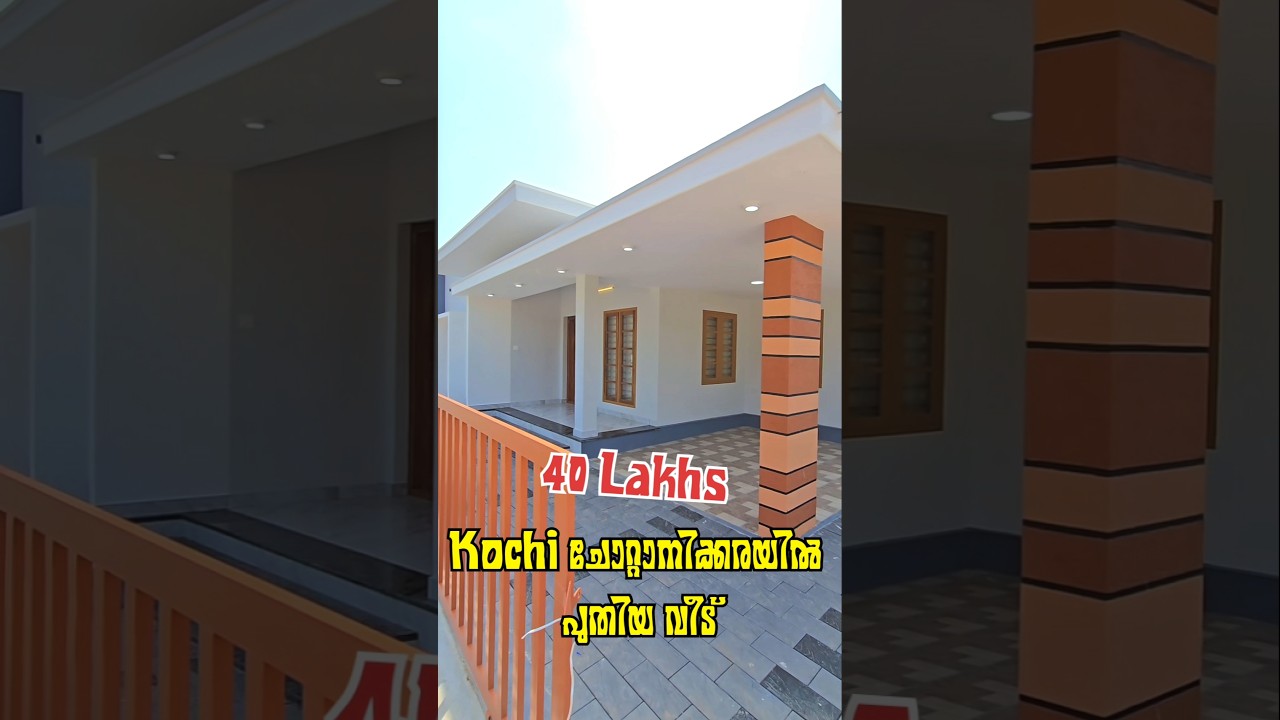 New House for Sale near Kochi Chottanikkara #houseforsale #kochi #flatforsale #villaforsale #home