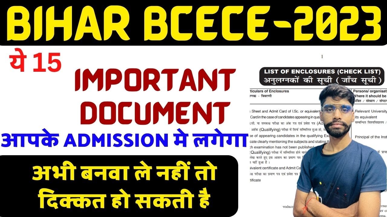 bcece admission important document 2023 | bcece councelling 2023 document list | bcece document list