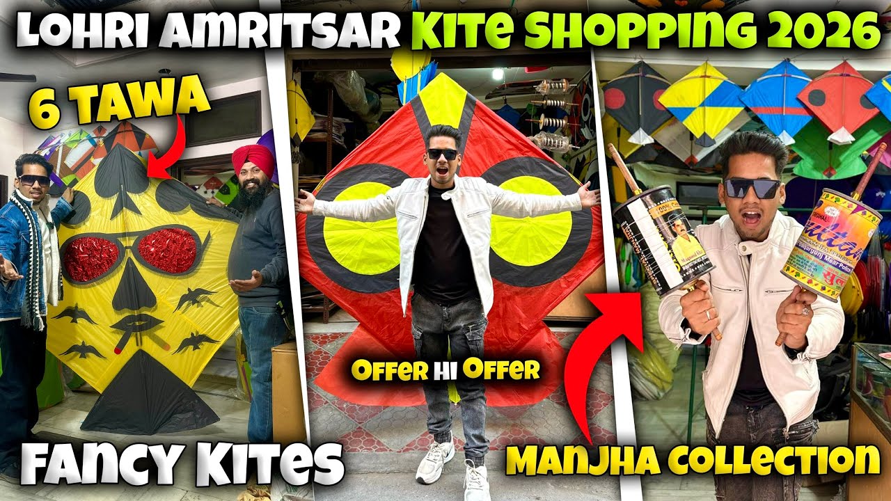 KITE SHOPPING IN AMRITSAR * WHOLESALE KITE MARKET* | Lohri Kite Vlog 2026 | Amritsar Patangbazi 2026