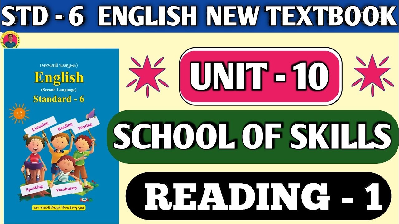Std 6 English Unit 10 School Of Skills | Reading 🔥🔥