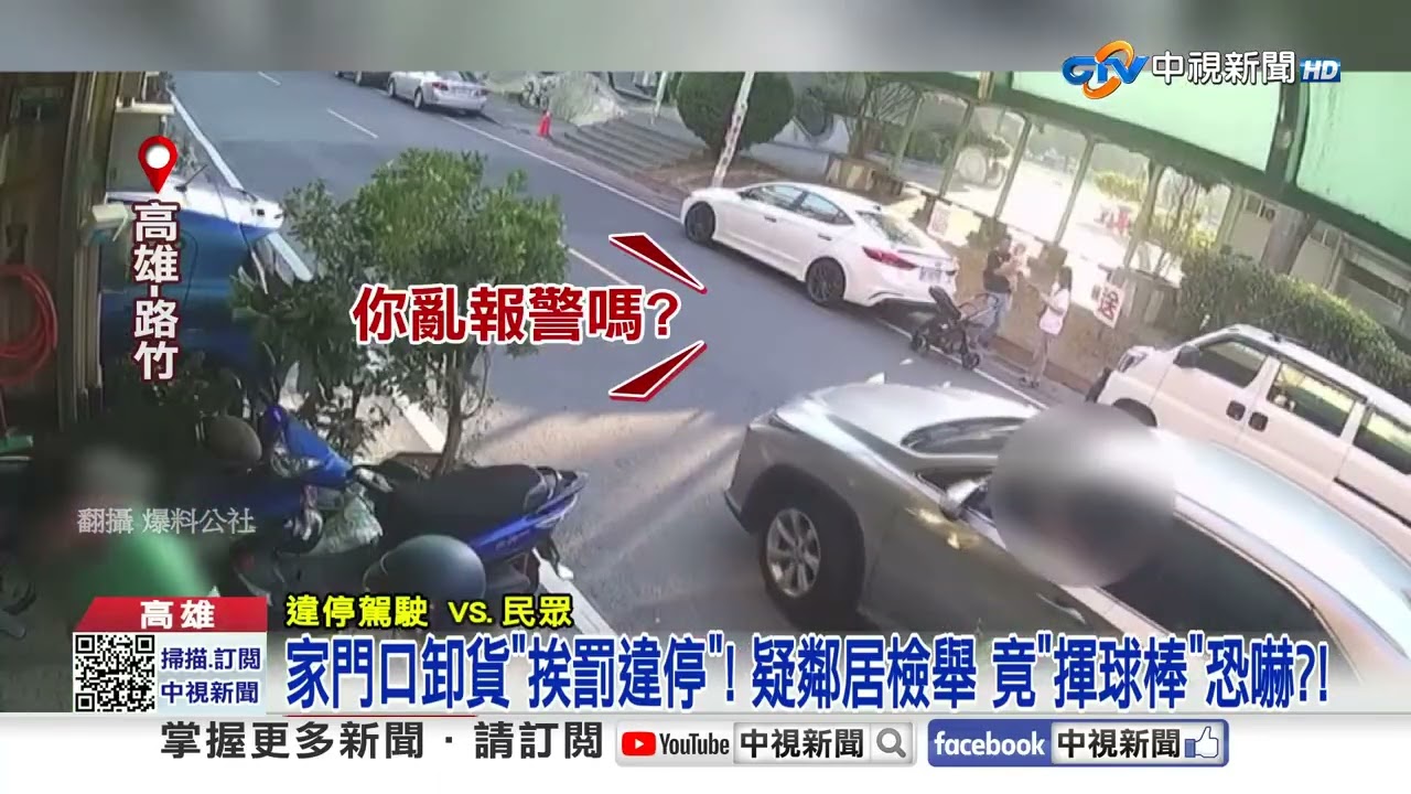 男大鬧超商亮刀嗆