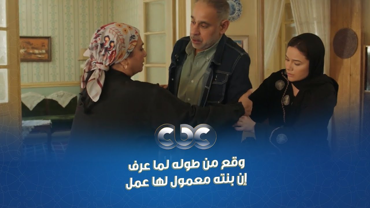 مسلسل محارب | الراجل مش قادر يصلب طوله لما عرف إن بنته معمول لها عمل.. اتكسر على بنته واتقهر