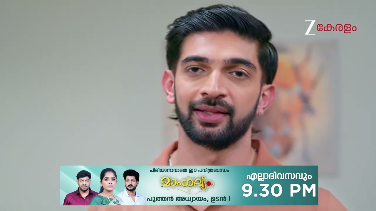 KrishnaGadha | Ep - 190 | Webisode | Jan 27 2026 | Zee Keralam