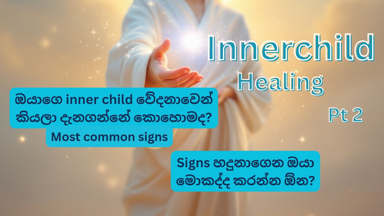 Inner child healing Pt 2 💙✨සිංහල| signs your innerchild still hurting 💙✨සිංහල|The Fallen Goddess💜✨