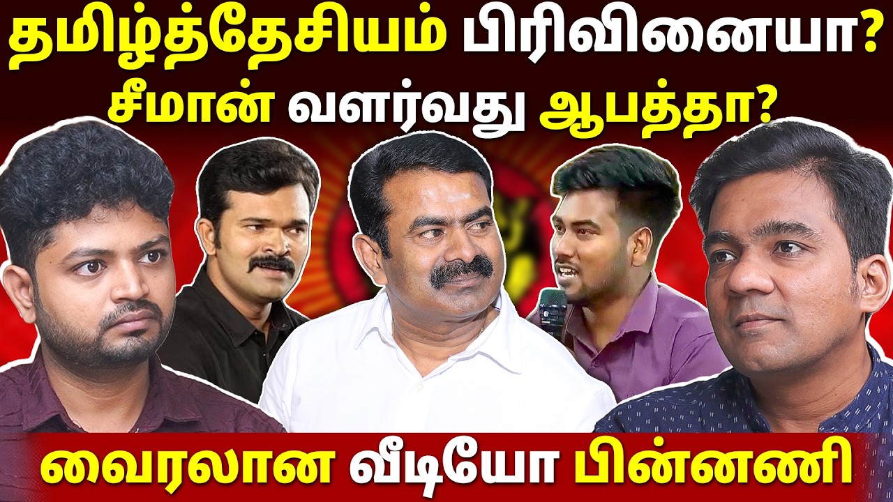 தொழிலாளர்களுக்கு எதிராக பேச சொல்லியதா தமிழ்? | Gabriel Devadoss l Maha Prabu l Tamil Thadam