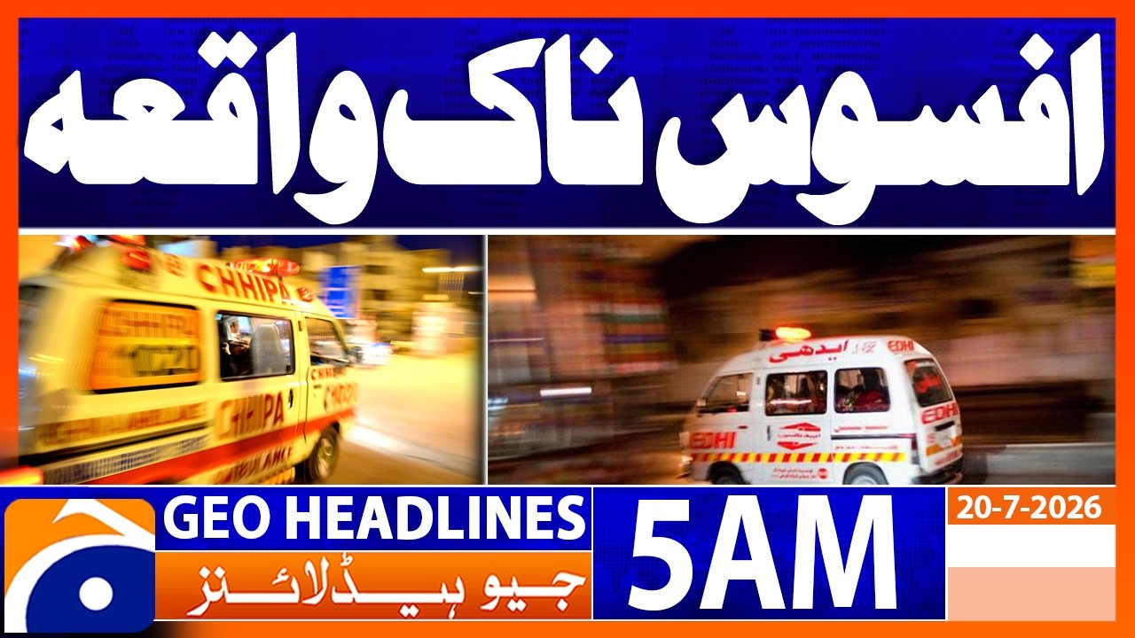 Sad Incident | 5 AM Headlines Geo News (20 July 2026)
