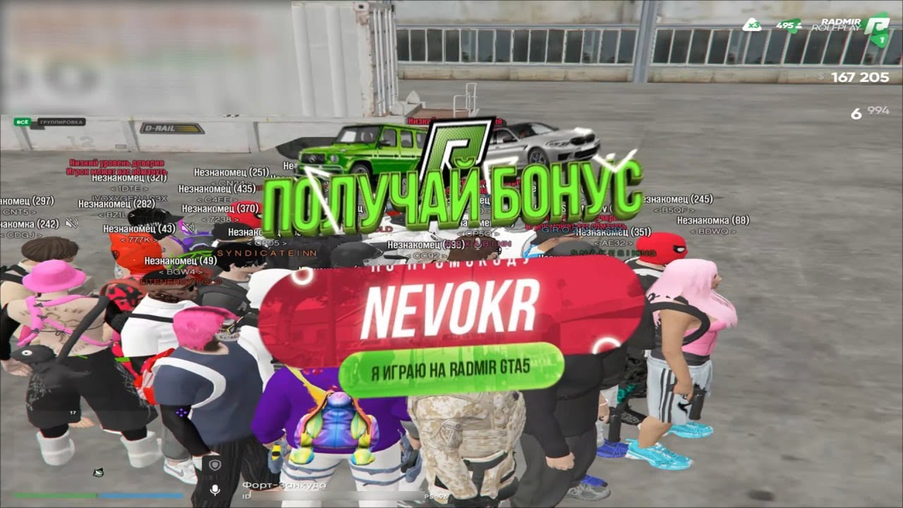 ✰✰✰визи двигает✰✰✰  | RADMIR S3/MD | GTA 5 RP🖤