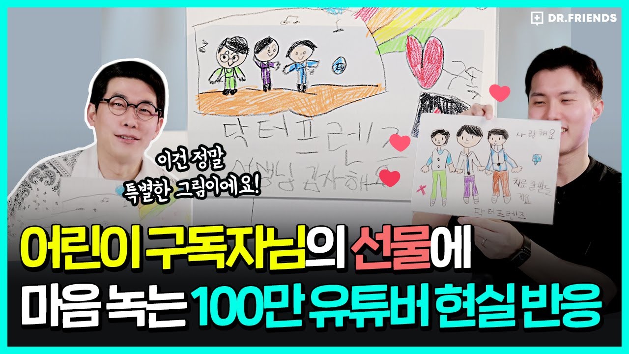 소아암은 어떤 병일까?? 오해와 편견이 무서운 이유