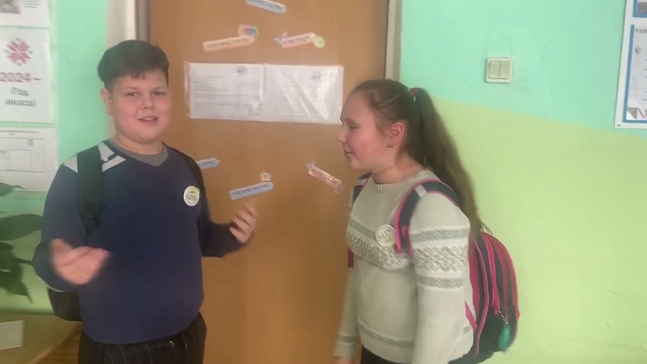 ПЕРВОЕ