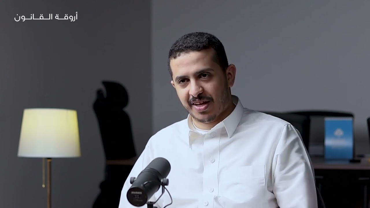 الأدلة الجنائية ومسرح الجريمة -مع المختص في الأدلة الجنائية معاذ عيد