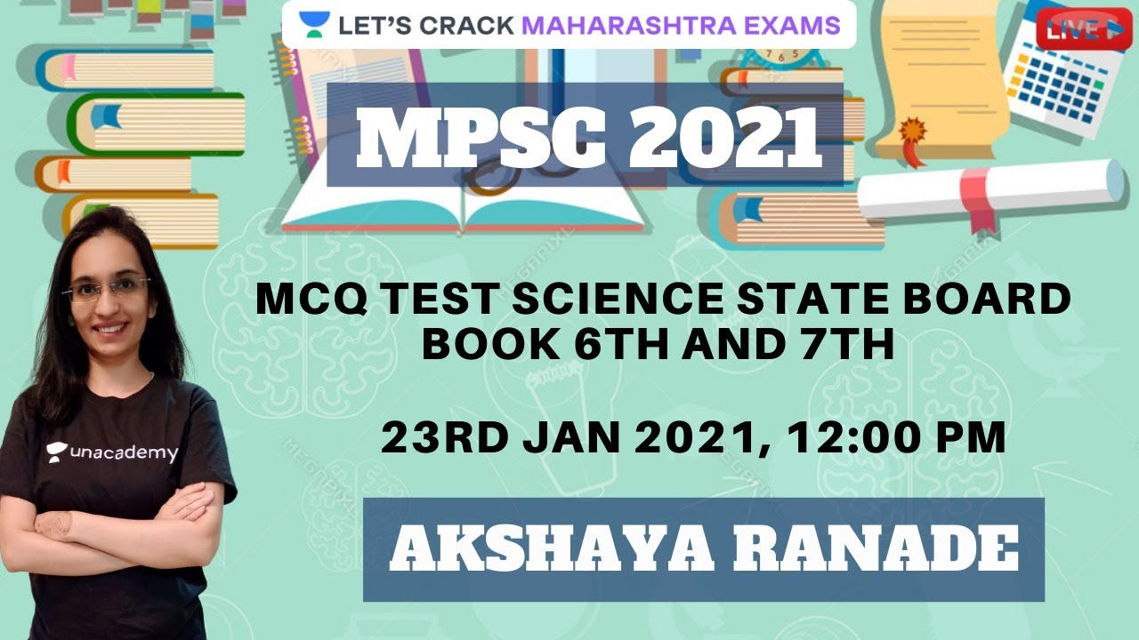 MCQ Test Science State Board Book 6th and 7th  | MPSC 21 | Marathon | Akshaya Ranade