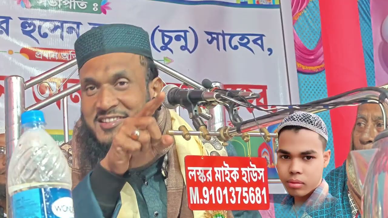 1445 বছর আগে বলেছেন নবী মুহাম্মদ (সাঃ) Ali Ahmed Waz 