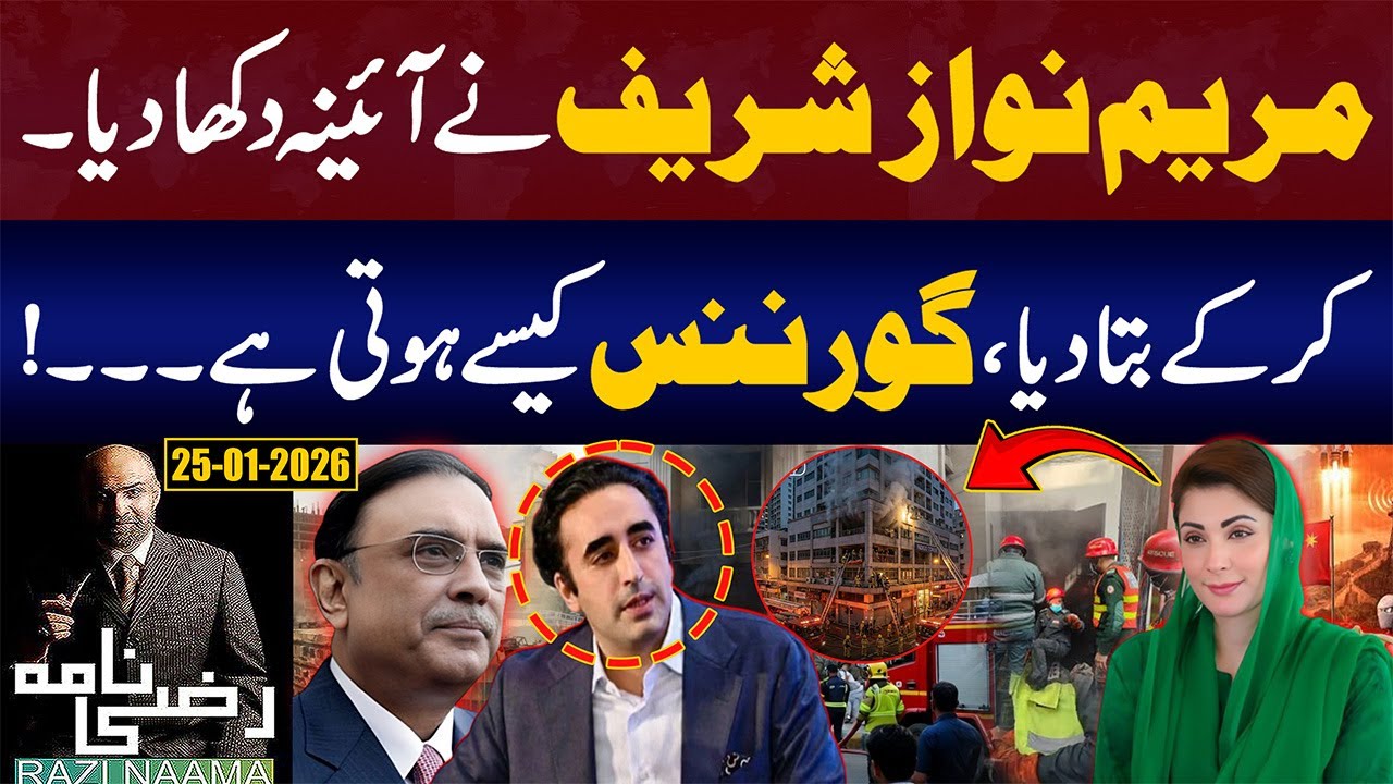Karachi Saniha Aur Hukoomati Zimmedari — Maryam Nawaz Ka Do Took Juwab! | Razi Naama