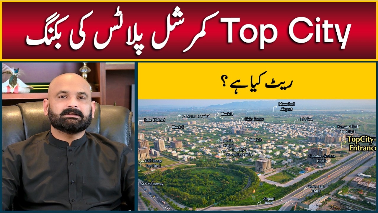 Topcity-1 Islamabad || Commercial Plots on Instalment in Islamabad || Lake District || Payment Plan