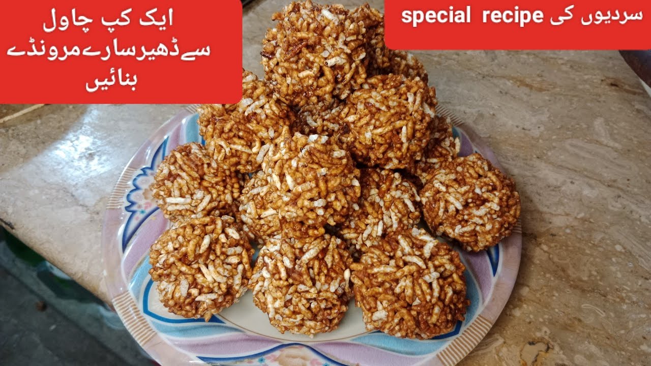 Maronda banane ka tarika | rice maronda | rice puff | recipe by Flavor fusion 