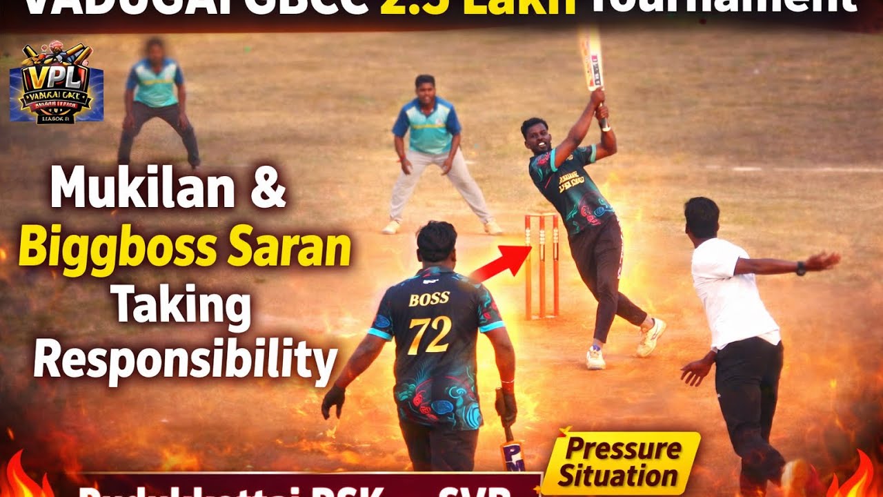 Reserve Super Kings Pudukottai Vs Sirunangupatti | VADUGAI GBCC PREMIER LEAGUE SEASON  1 #cricket