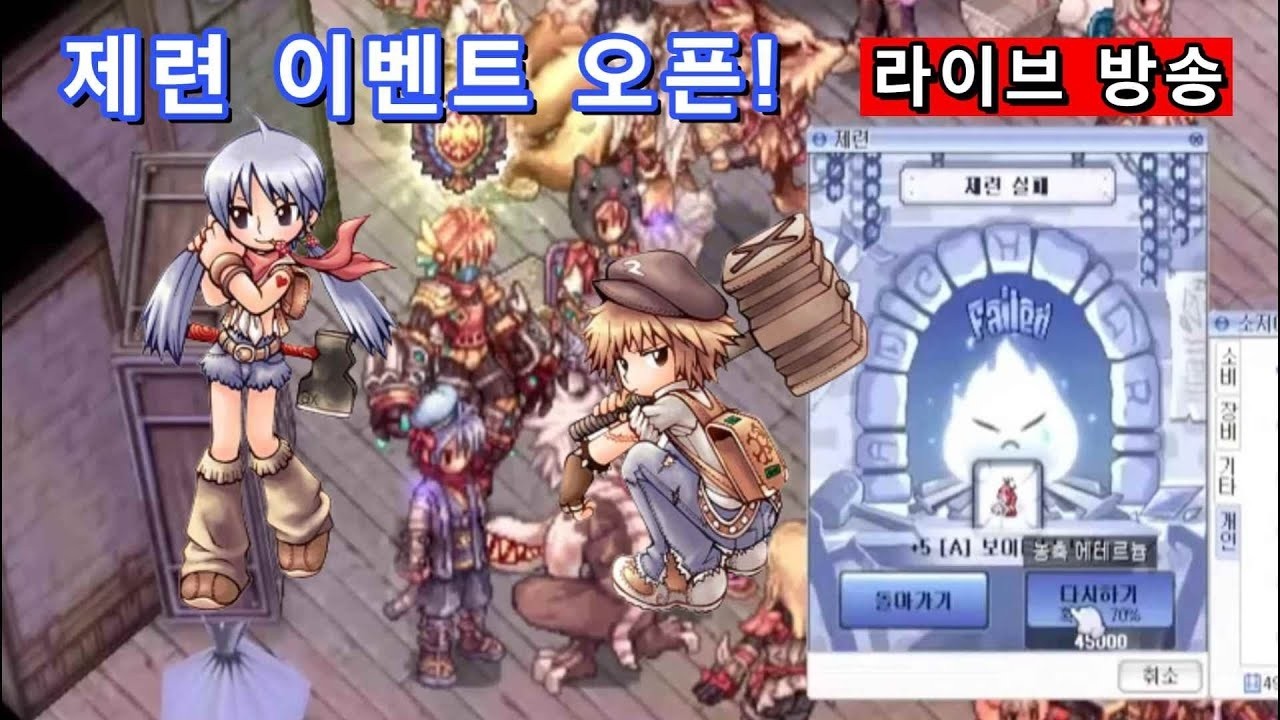 제련이벤트 시작 홀그렌의 축복이 함께하길
