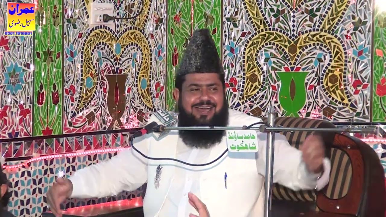 New Bayan Muhammad Awais Rasool Rizvi Hafizabadi Mehfil Milade Mustafa Chak number 86 shahkot
