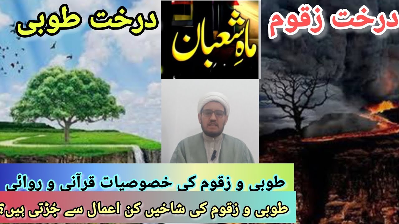 ماه رمضان کی برکات اور ارزاق کی چابی.