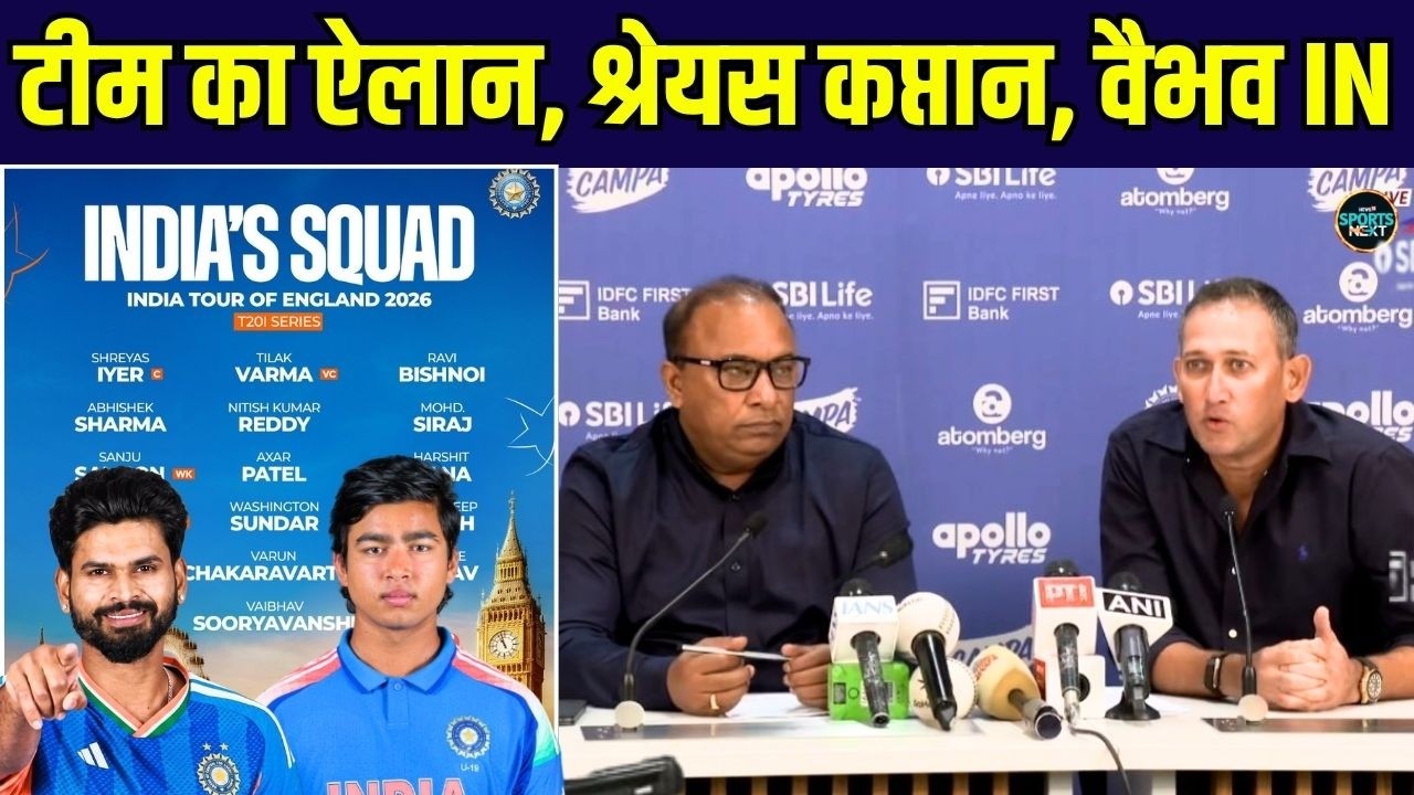 India Squad Announced for Ireland, England Series | Shreyas Iyer Captain | Vaibhav Sooryavanshi