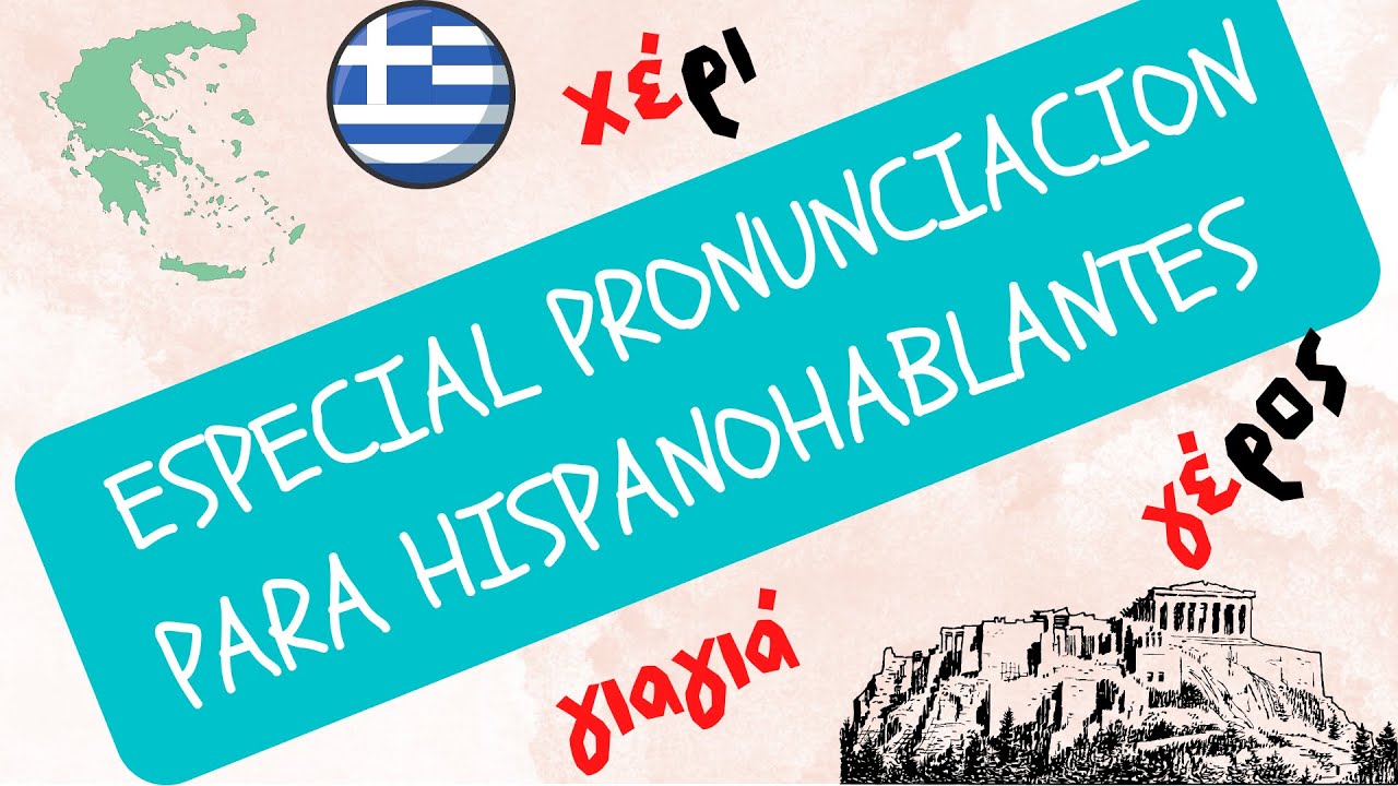 Perfecciona tu PRONUNCIACION EN GRIEGO - para hispanohablantes!