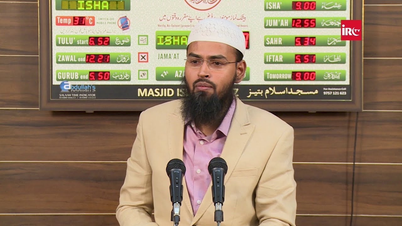Hazrat Safiyah RA Ka Sabar Hazrat Hamzah RA Ki Shahadat Par By Adv. Faiz Syed