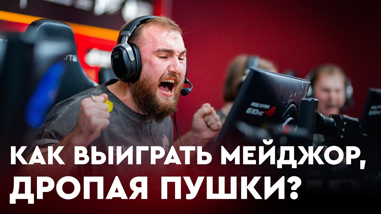 Самый странный кик в истории СНГ CS. История Chopper и Team Spirit.