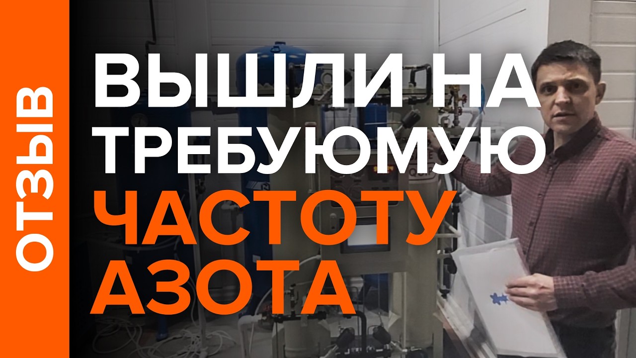 ОТЗЫВ от компании Полихим