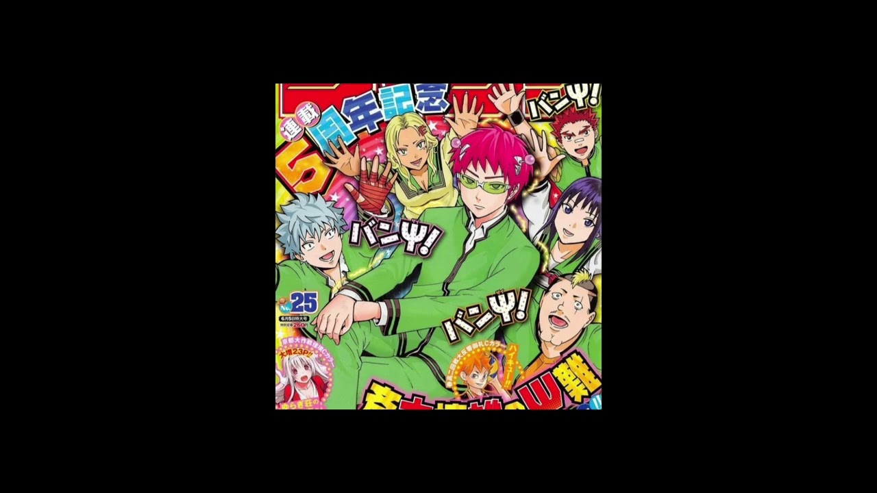 Tiktok Audios꒰ა ☆ ໒꒱ pt.53‼️ || Timestamps(?)