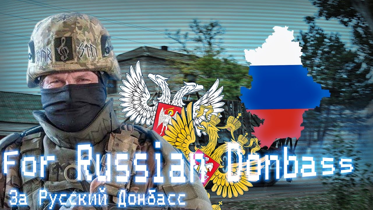 Russian Banner - For Russian Donbass | Русский Стяг - За Русский Донбасс | Russian War song