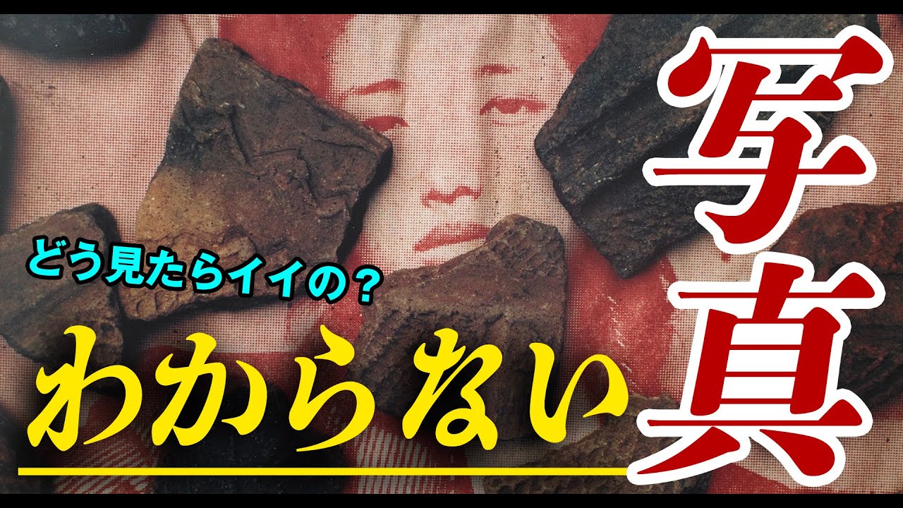 現代写真の見方・楽しみ方をじっくり解説します。｜ 誰も語らない写真講座