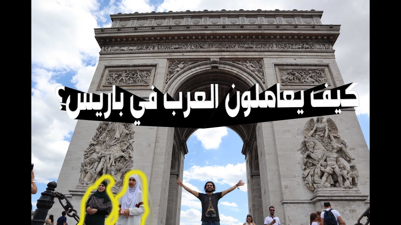 فرفر مع متين3 من مدينة الاحلام باريس