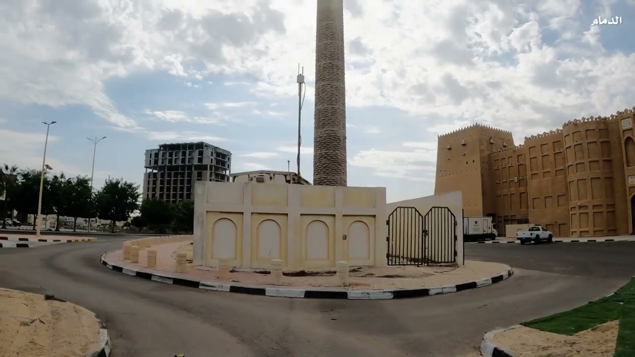 جولة في مدينة الدمام